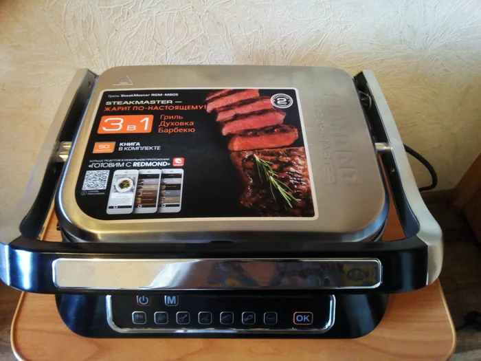 Ремонт электрогриля с выездом. Даниловский район 